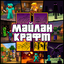 Maylan server icon
